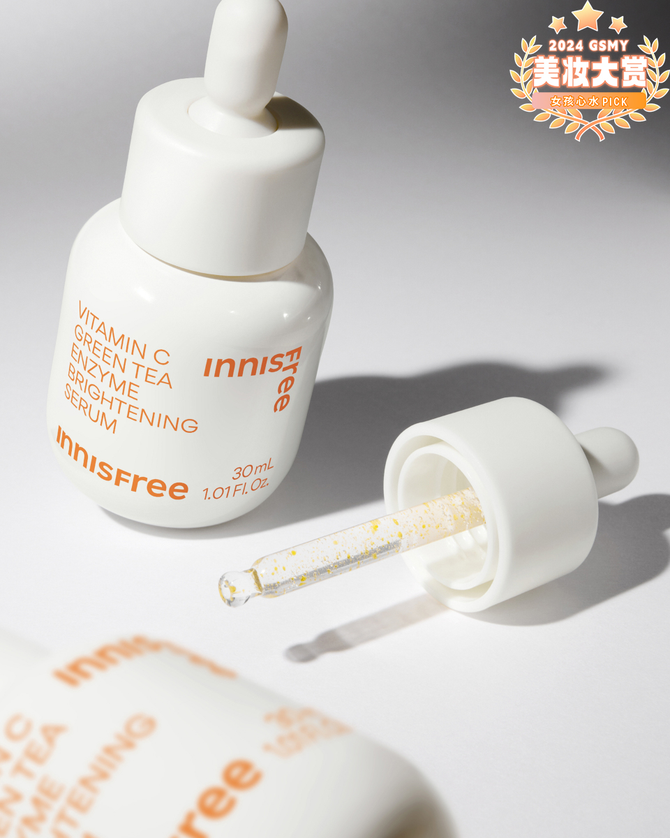 6、最好用的美白精华 - INNISFREE Vitamin C Green Tea Enzyme Brightening Serum 维C绿茶酵素美白精华