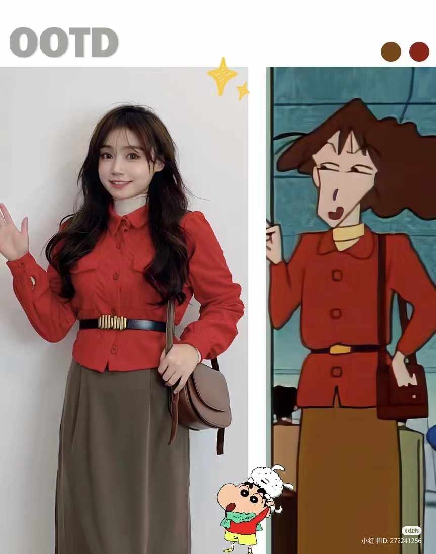 LOOK 1、红色呢子短上衣+黄色半高领打底+棕色半身裙