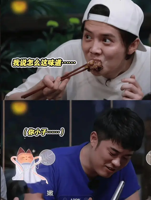 《向往的生活》