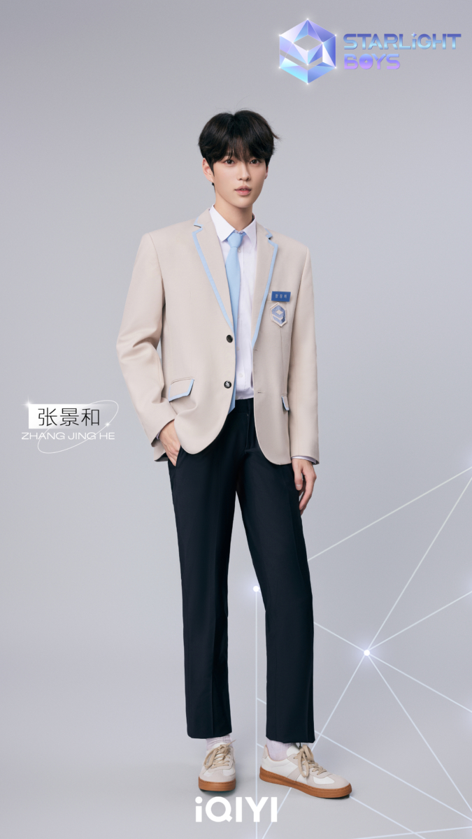 ZHANG JING HE 张景和