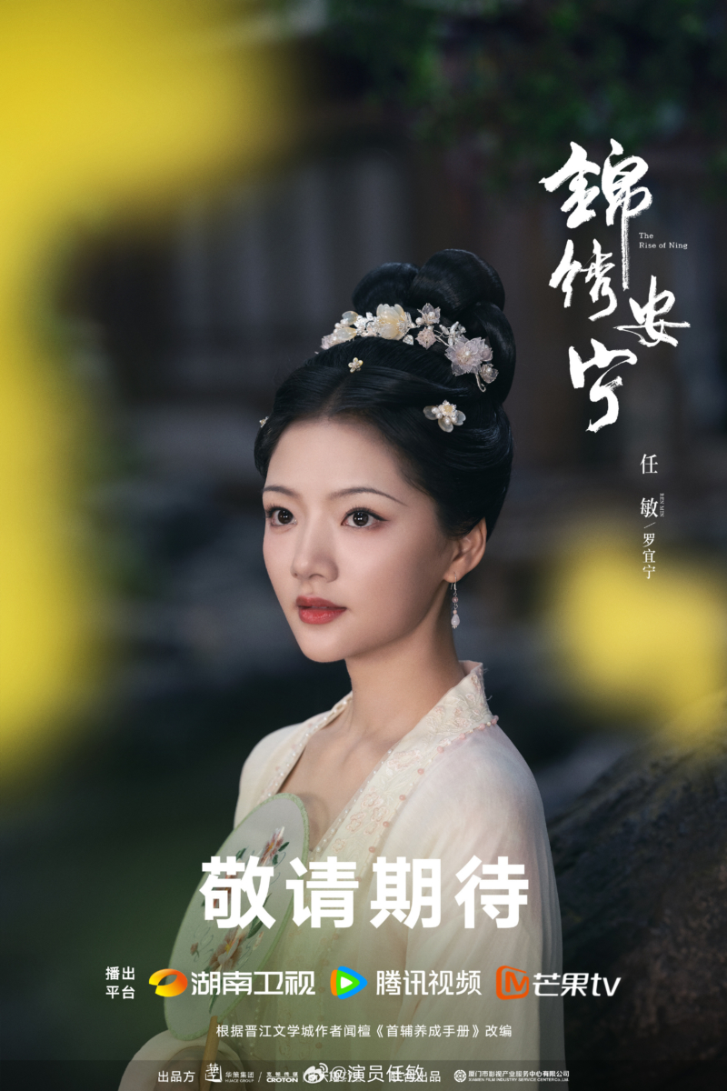 网评内娱「资源咖」女艺人 | 第 2 名:任敏