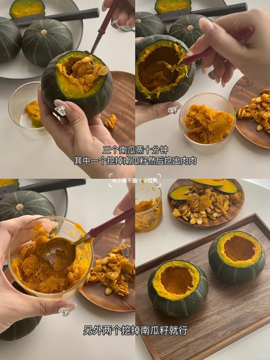 万圣节甜点：1、南瓜巴斯克芝士蛋糕