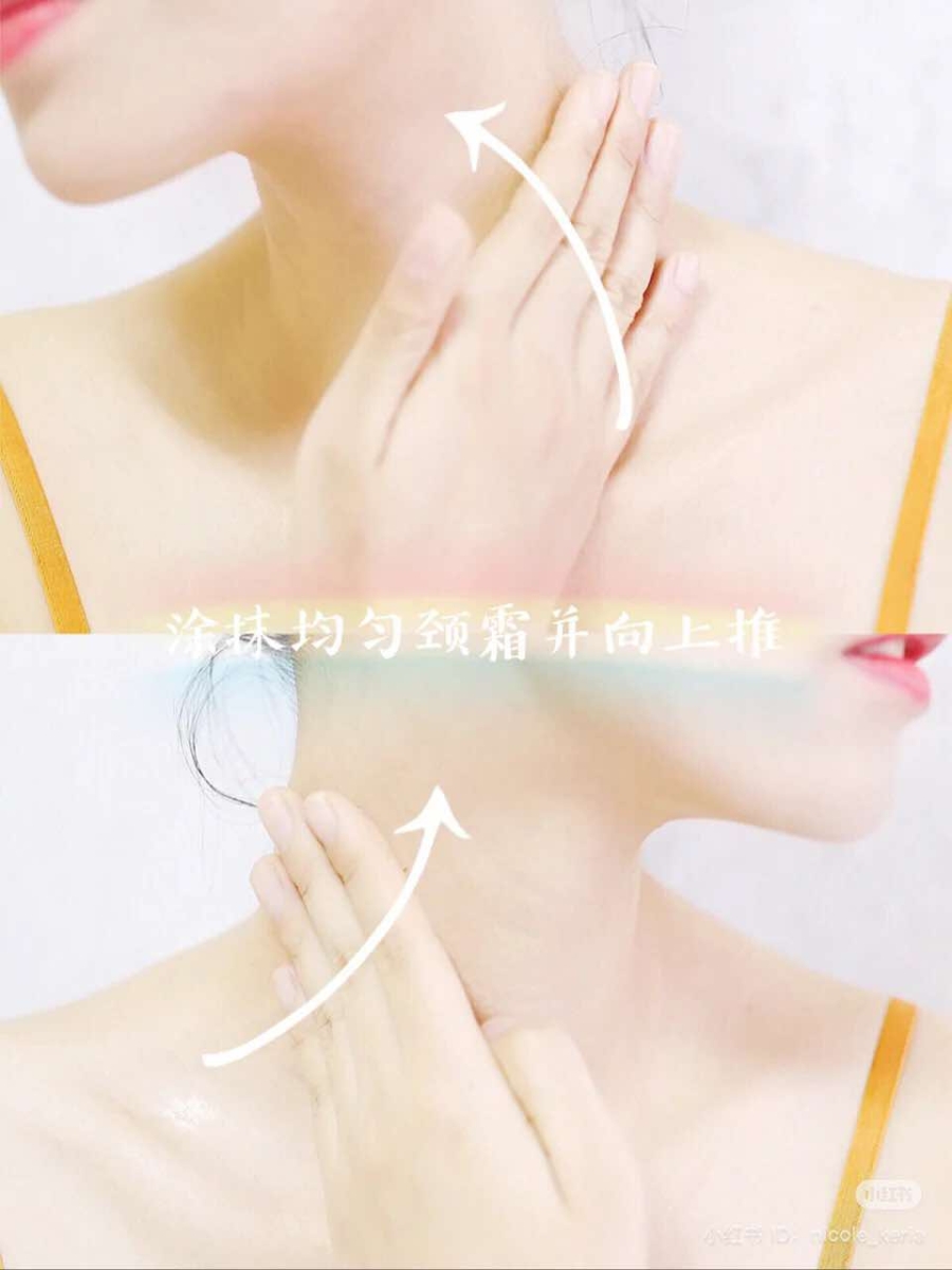 向上推