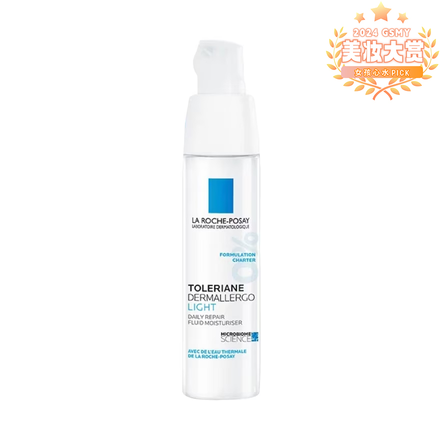 3、最好用的「敏感肌护肤好物」- La Roche Posay Toleriane Dermallergo Light