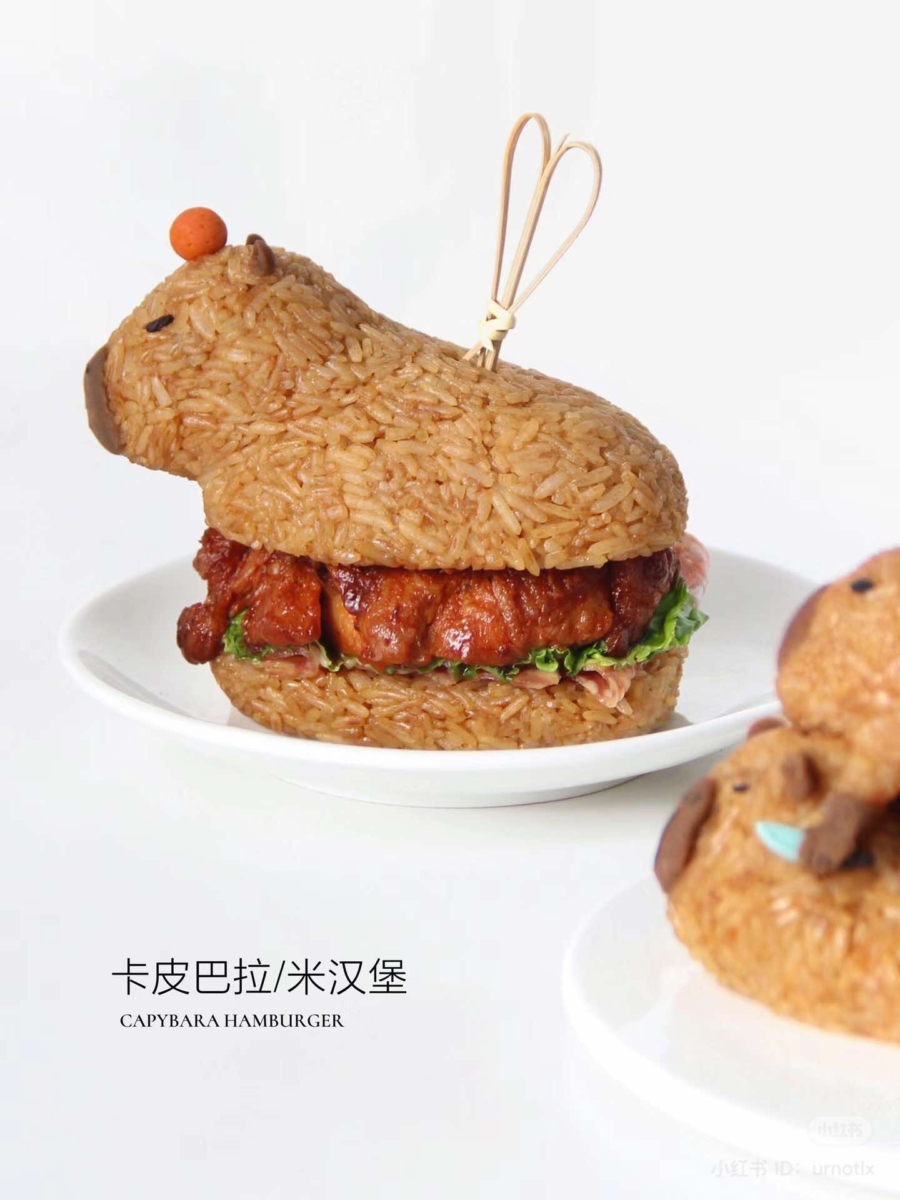 卡皮巴拉米汉堡