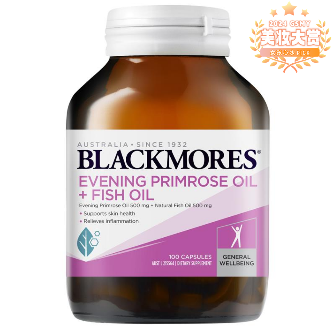 最爱调经内服:Blackmores Evening Primrose Oil + Fish Oil