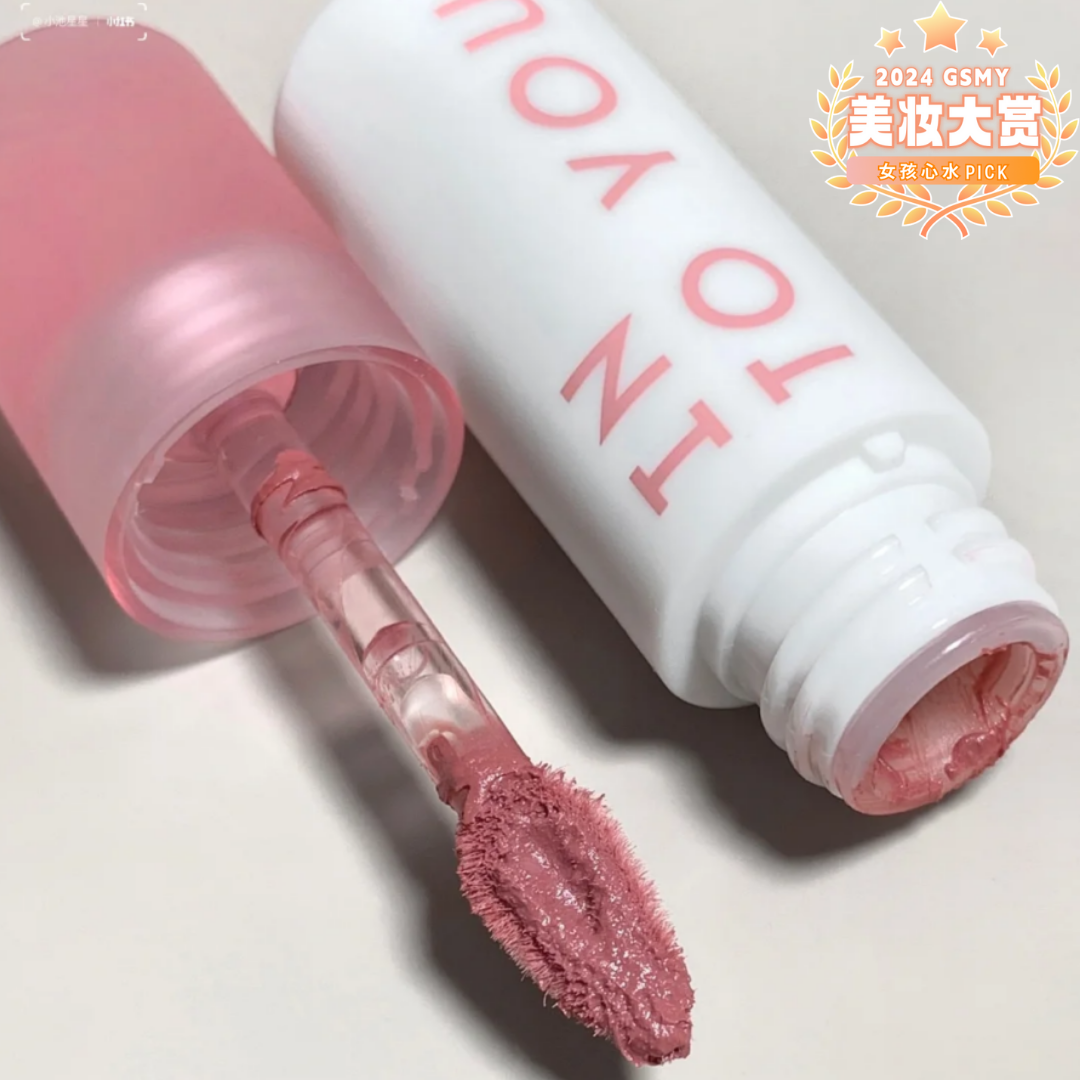4、💗最爱的唇泥 - INTO YOU | 不沾杯唇泥
