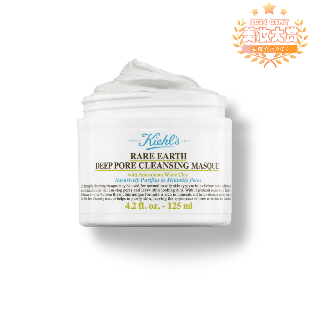 最爱泥膜：Rare Earth Deep Pore Clay Face Mask