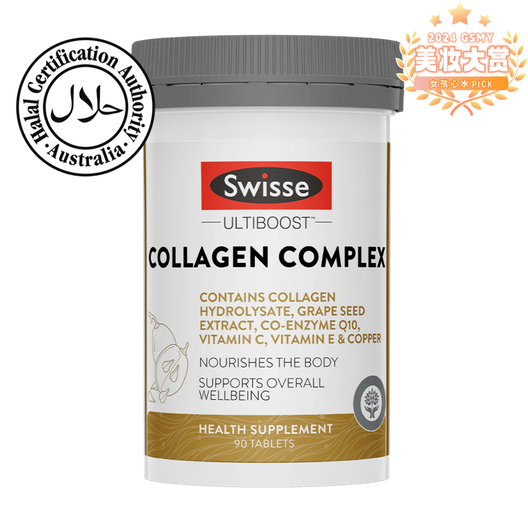 最爱胶原蛋白:Swisse Ultiboost Collagen Complex