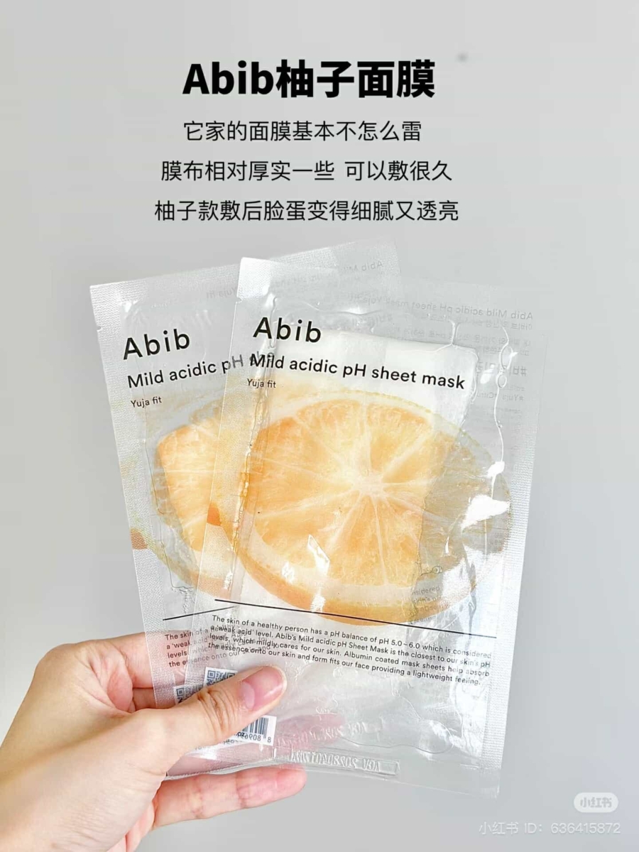 Abib 柚子面膜