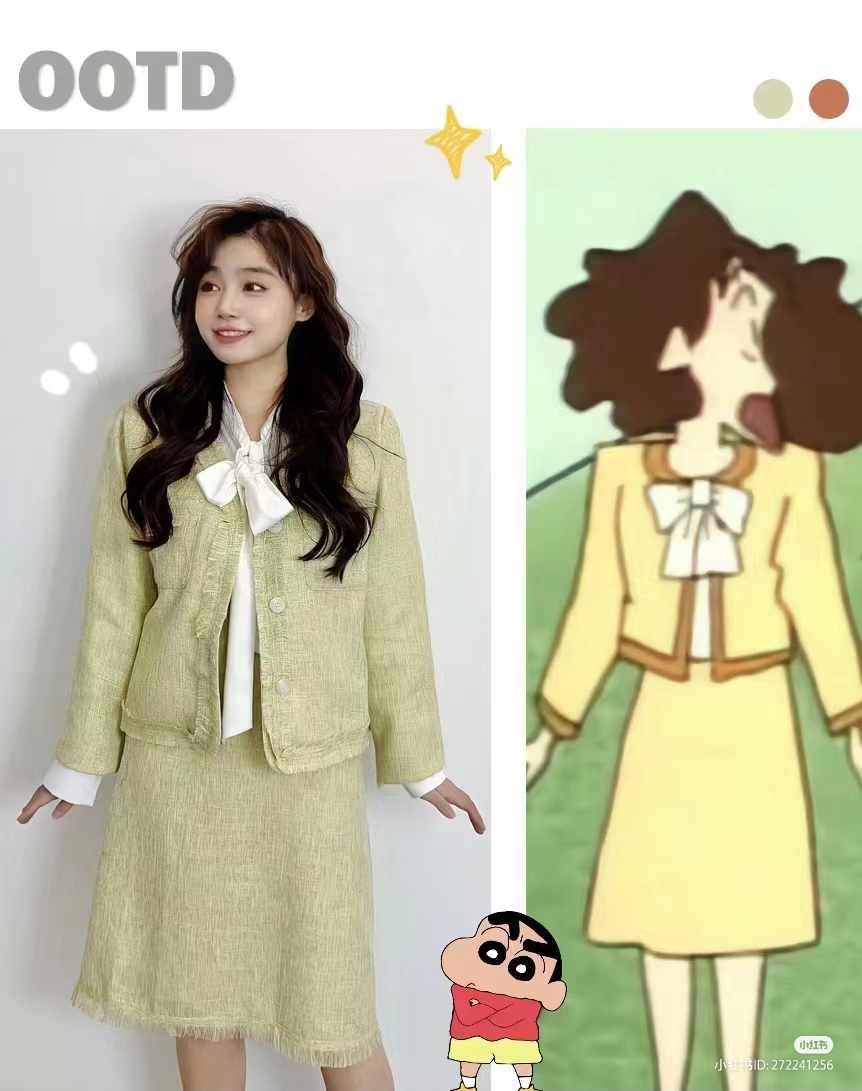 LOOK 7、黄色小香风呢子套装