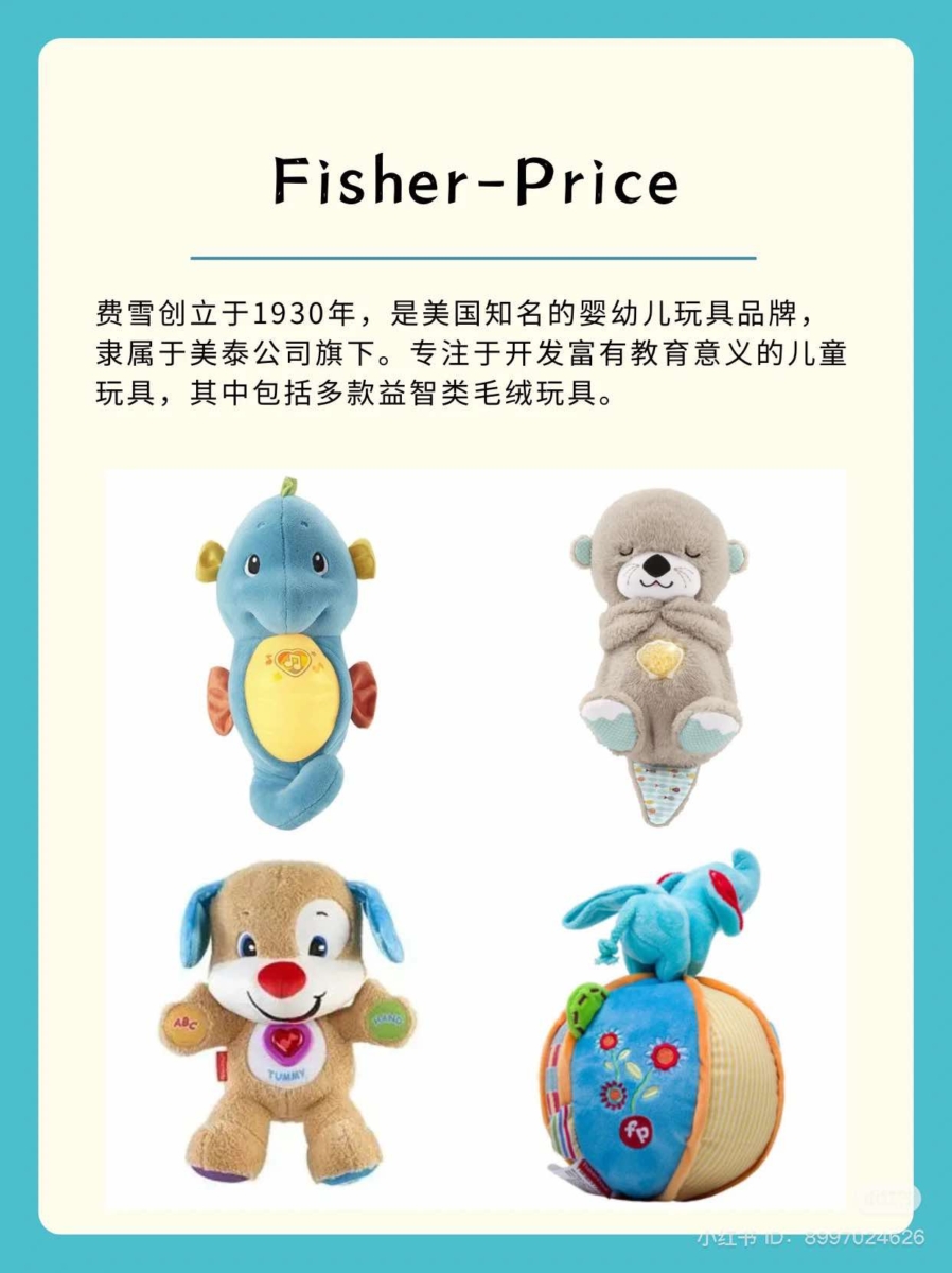 Fisher Price
