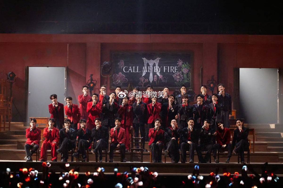 《披荆斩棘4》17人成团