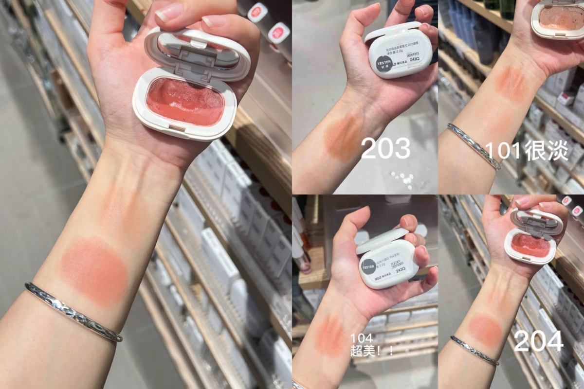 4、柔雾腮红(腮红膏)