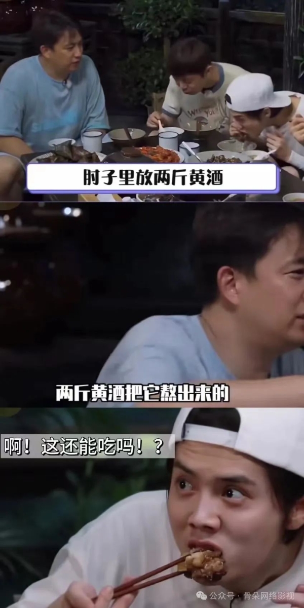 《向往的生活》