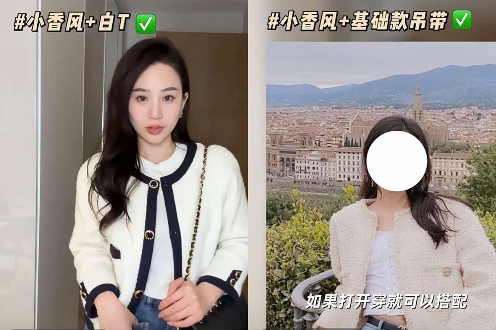 正确内搭法