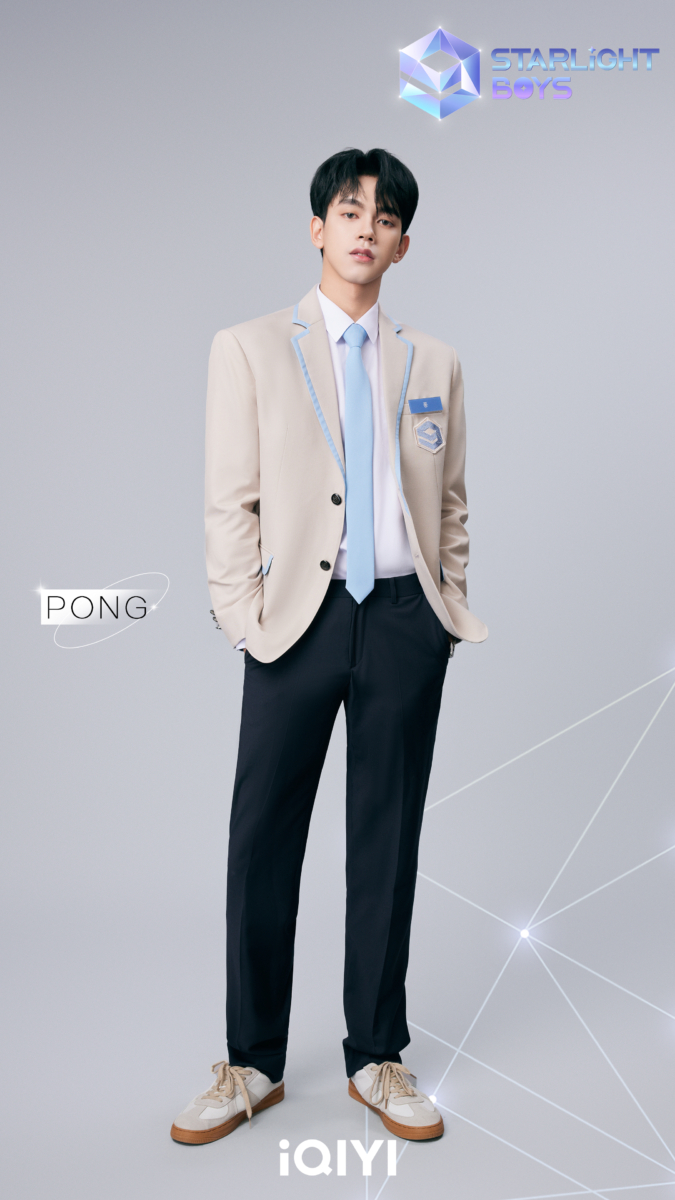 PONG