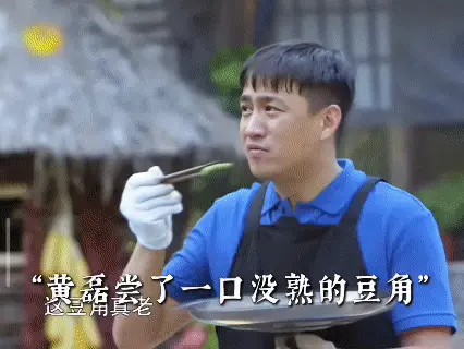 《向往的生活》