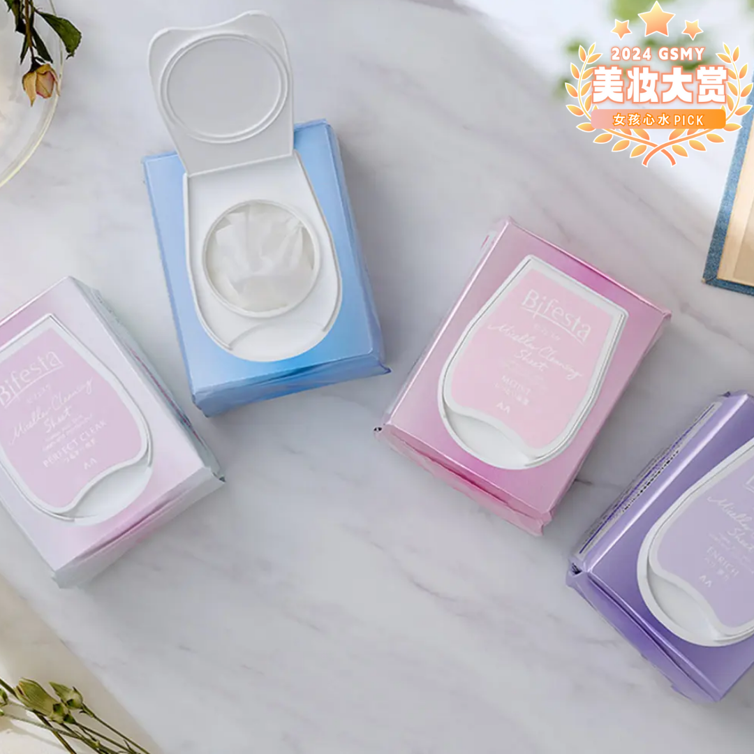 最爱卸妆巾：Bifesta Micellar Cleansing Sheet