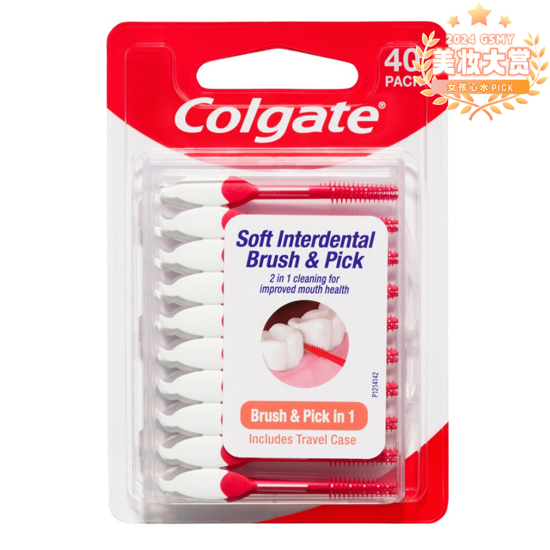 最爱牙缝刷:Colgate Soft Interdental Brush & Pick