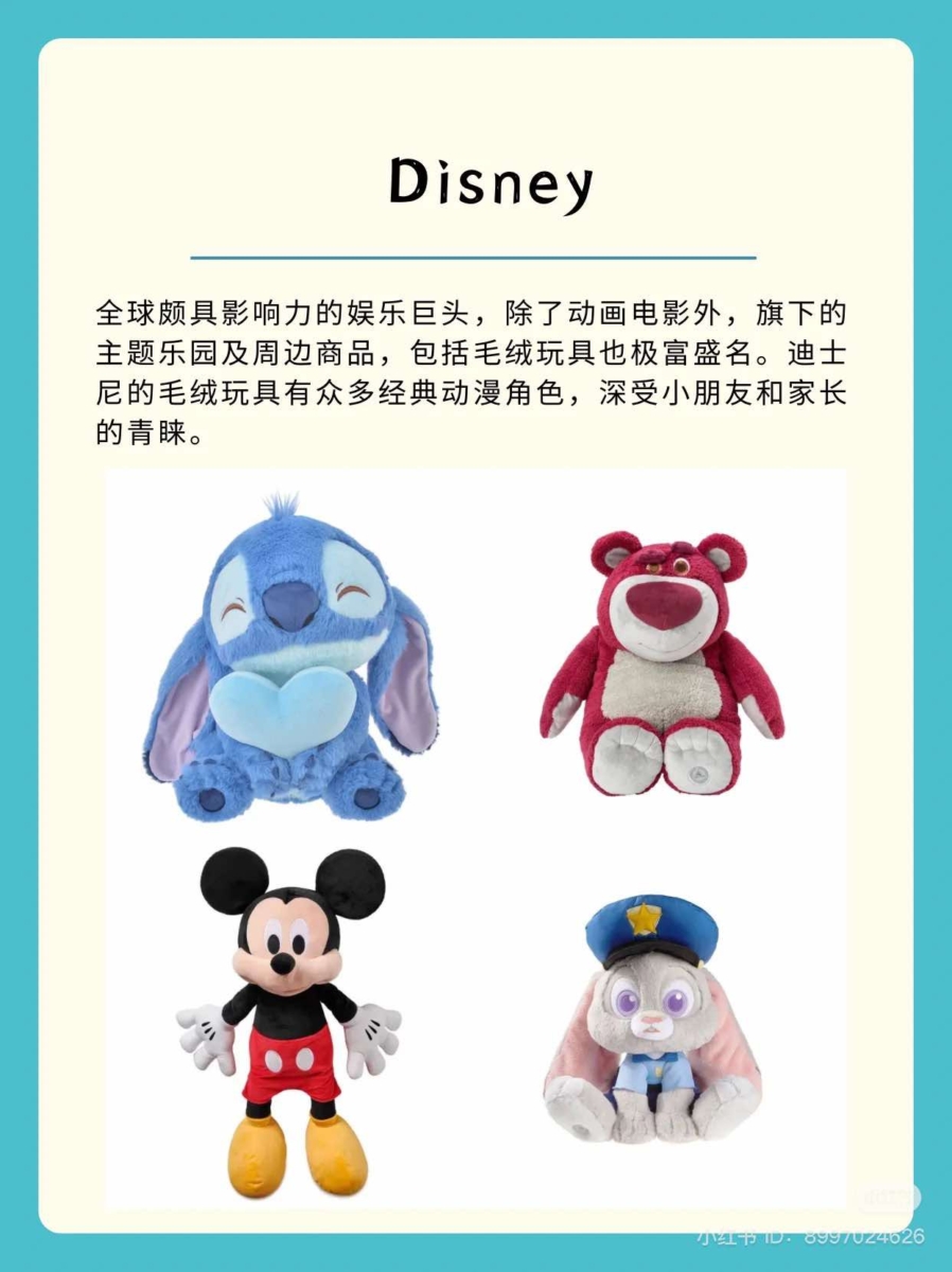 Disney