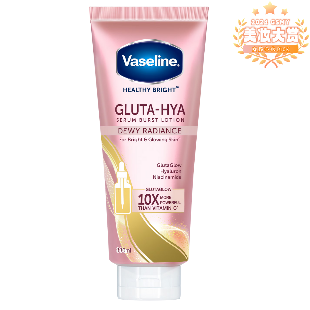 最爱美白身体乳：Vaseline Gluta-Hya Serum Burst Lotion Dewy Radian