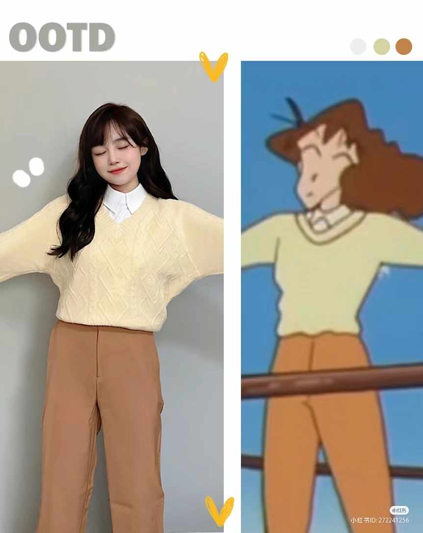 LOOK 2、 白色衬衫+浅黄色针织毛衣+棕色长裤