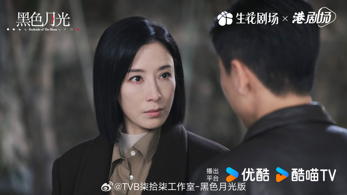 《黑色月光》