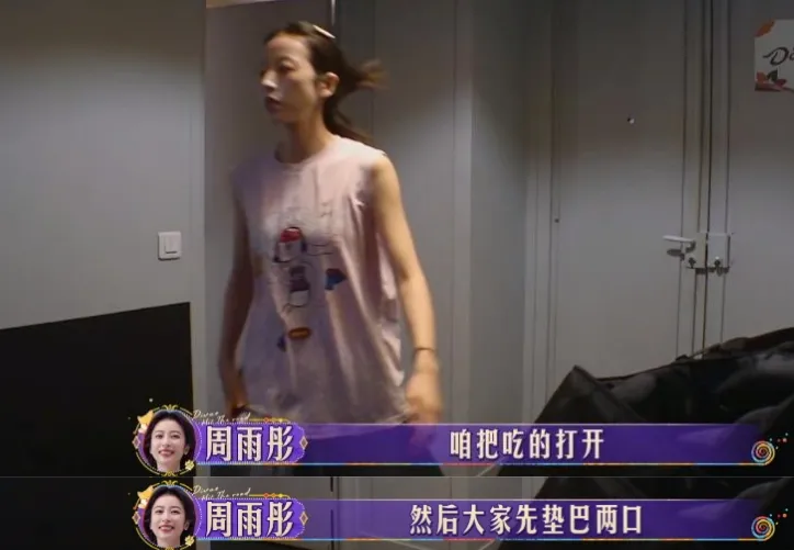 《花儿与少年》