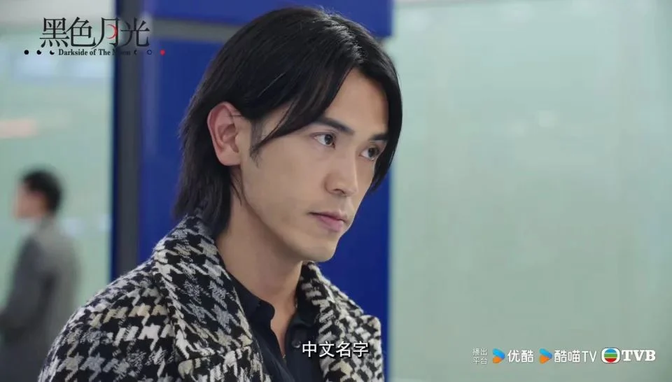 《黑色月光》精彩看点 #4:马志威挑战从演以来最奸角色