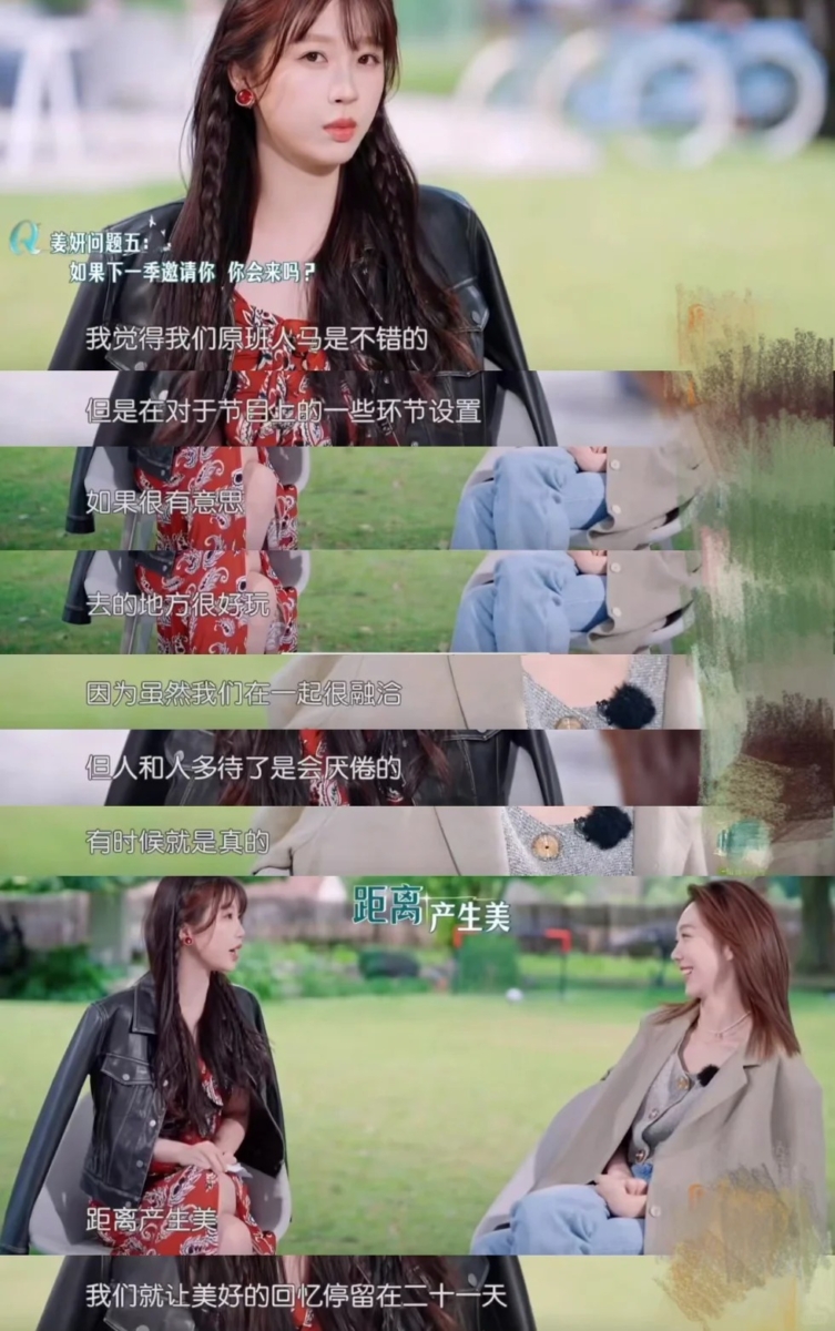 10、边界感很强