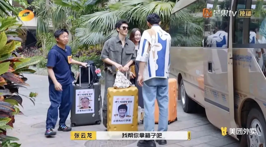 古力娜扎、张云龙