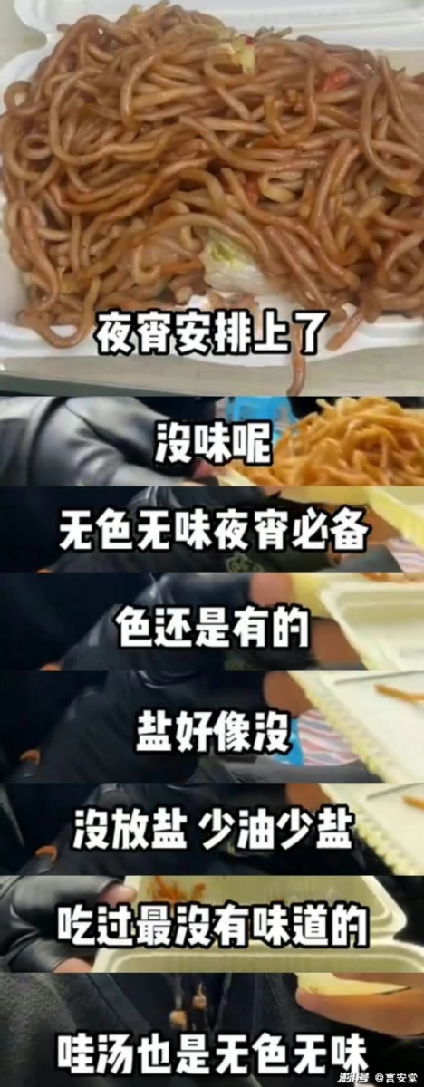 2、吃饭戒油戒糖戒盐