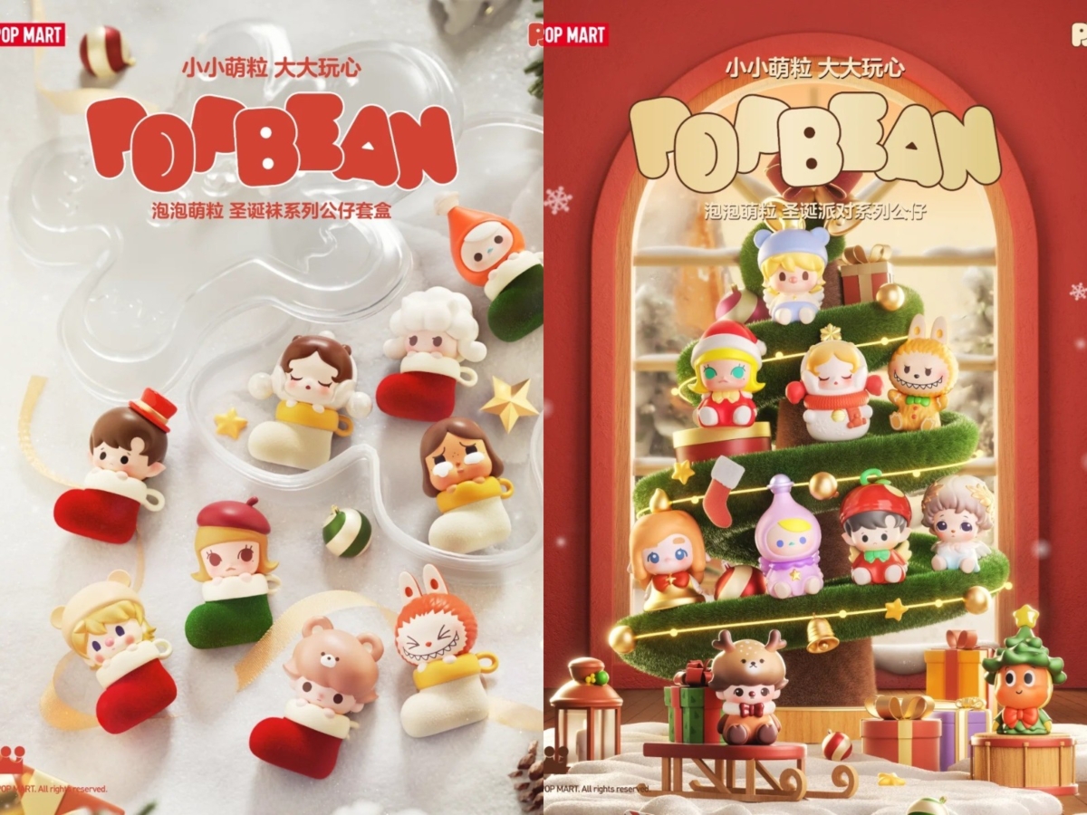 POPBEAN 泡泡萌粒 圣诞袜系列公仔套盒