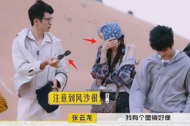 古力娜扎、张云龙