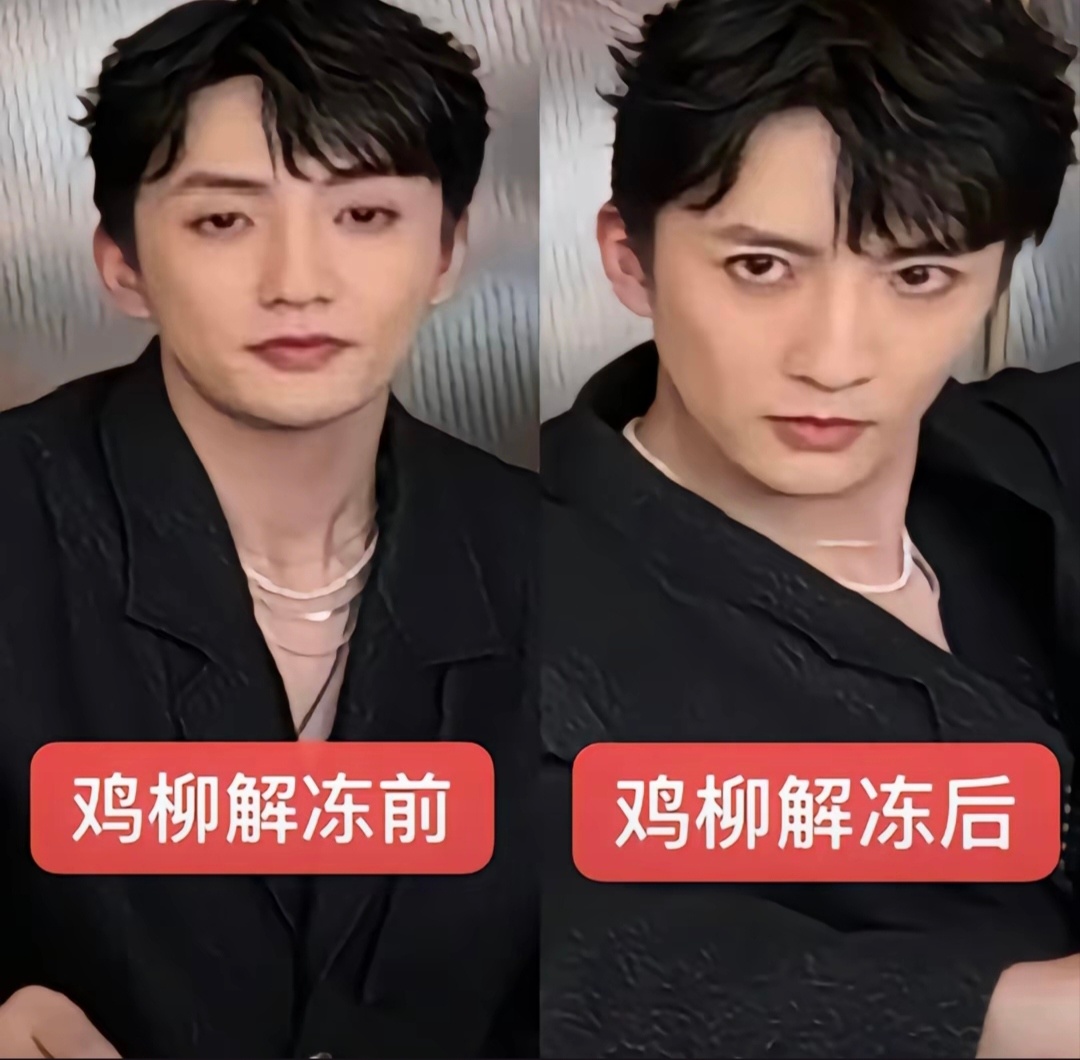 杨仕泽梗图