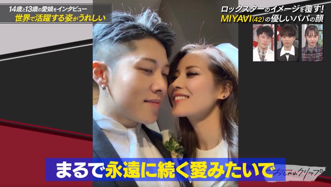 女儿上节目“爆料”