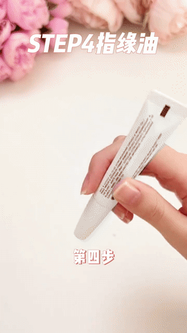 Step 3、涂护甲产品