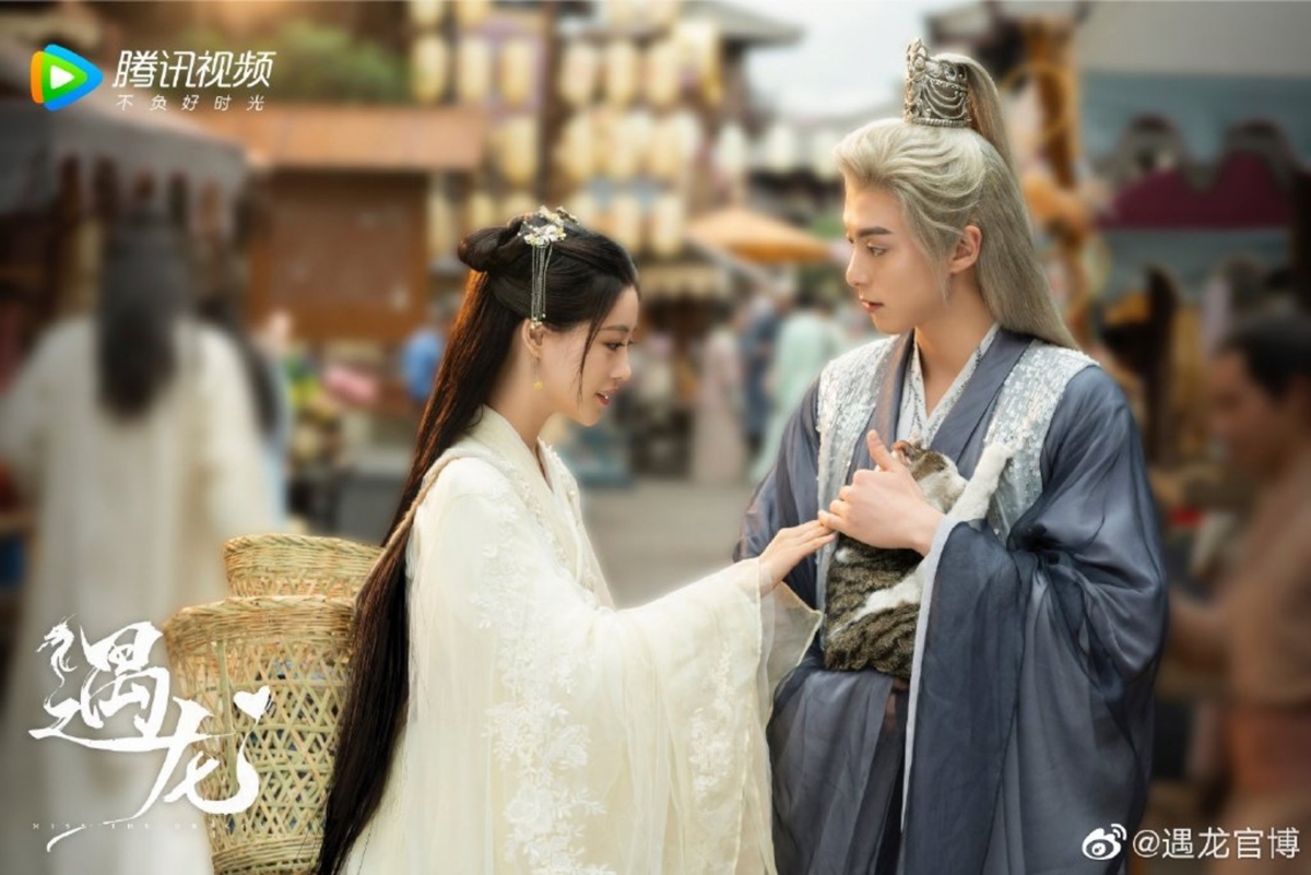 《遇龙》