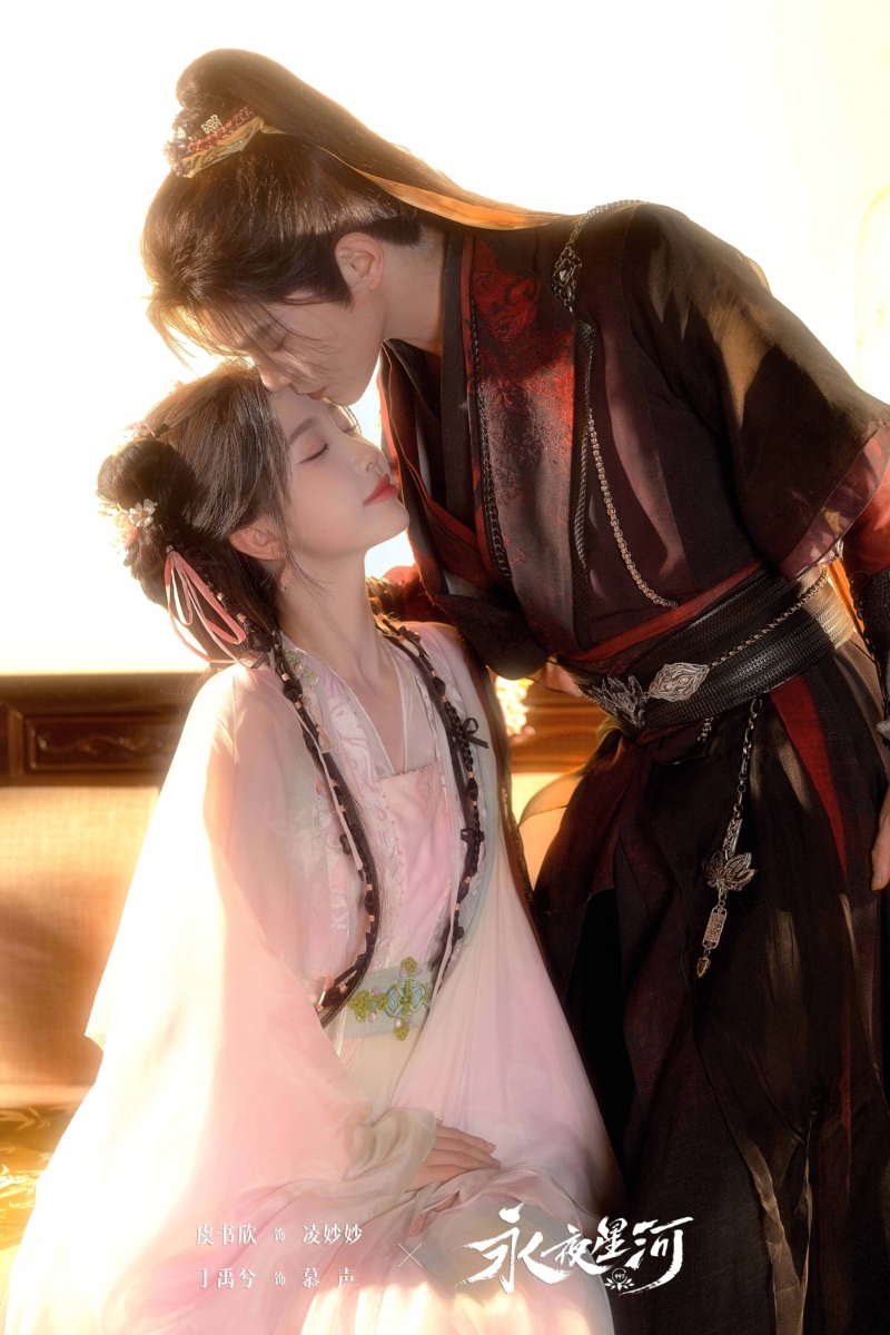 永夜星河》丁禹兮被酸火不久？！新剧搭档张新成引期待！