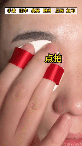 Step 4、眼周