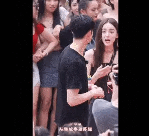 古力娜扎、张云龙