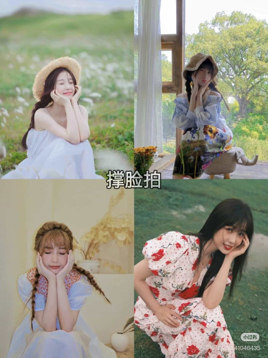 托下巴