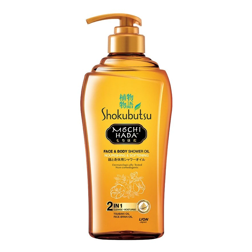 SHOK MOCHI HADA Nourishing & Softening Body Shower Oil