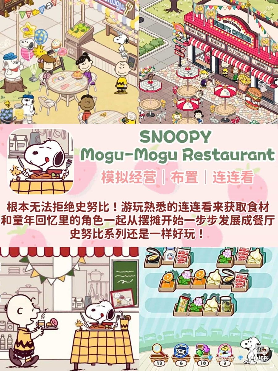 Snoopy Mogu-Mogu Restaurant