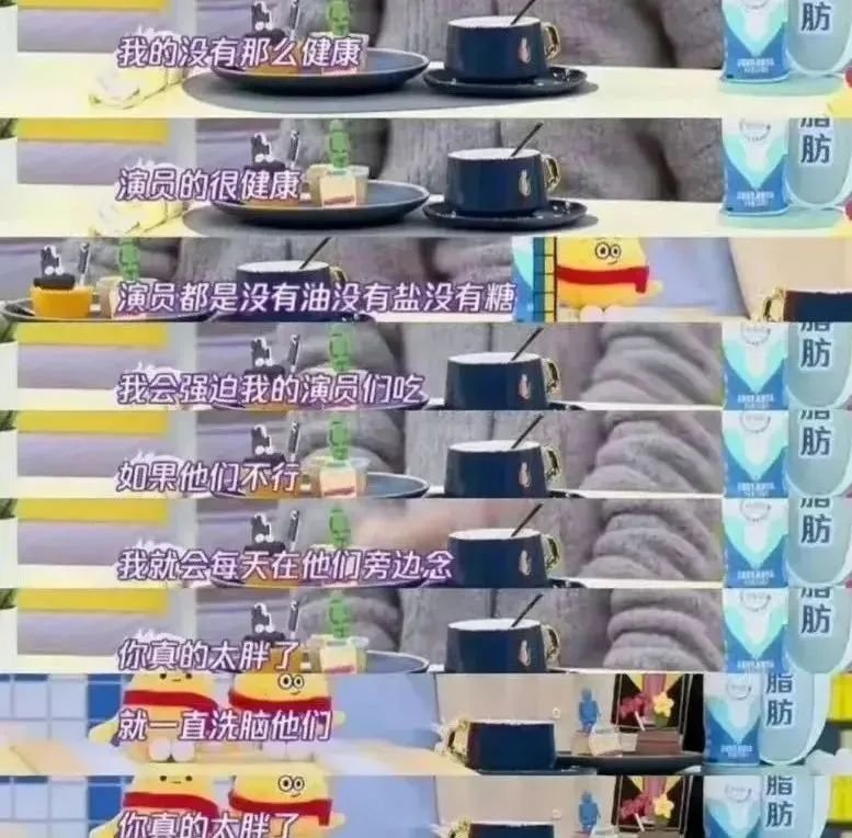 2、吃饭戒油戒糖戒盐