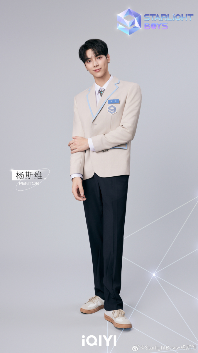 TOP 5 —— 杨斯维;人气值:3028.0K
