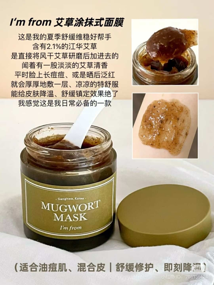 敷之前放进冰箱冷藏再使用