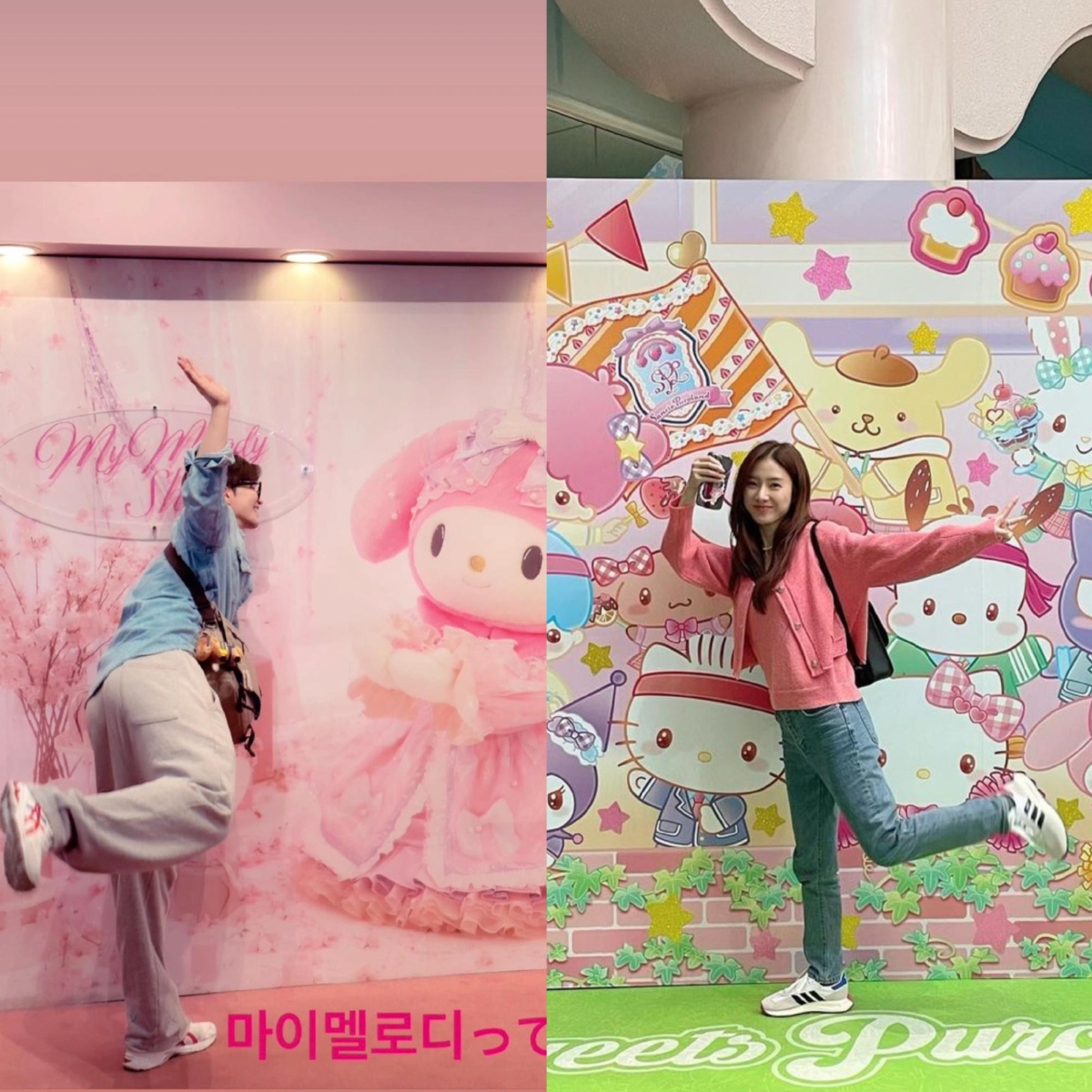 宋再临、金素恩