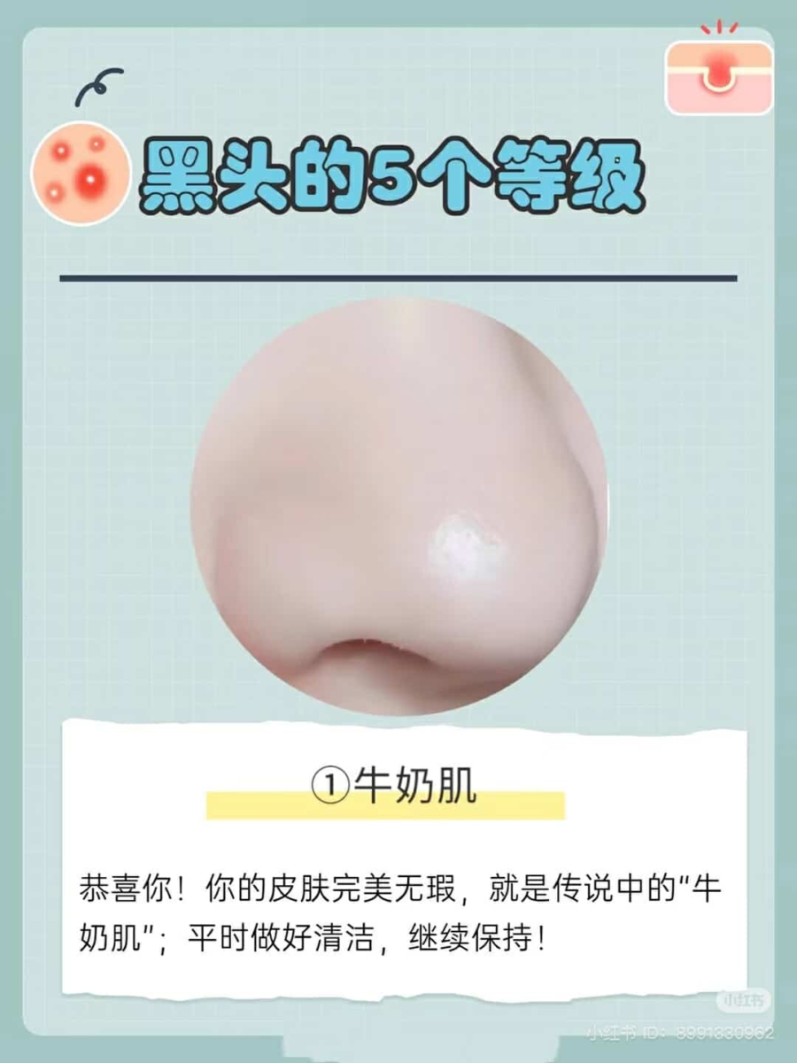 许凯爆“开房风波” 前女友晒聊天记录– 亚洲电视新闻, image size:900x1200